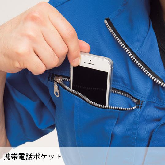 作業服 半袖つなぎ服 桑和 SOWA 9907 | SOWA | 08