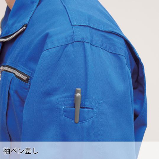作業服 半袖つなぎ服 桑和 SOWA 9907 | SOWA | 09