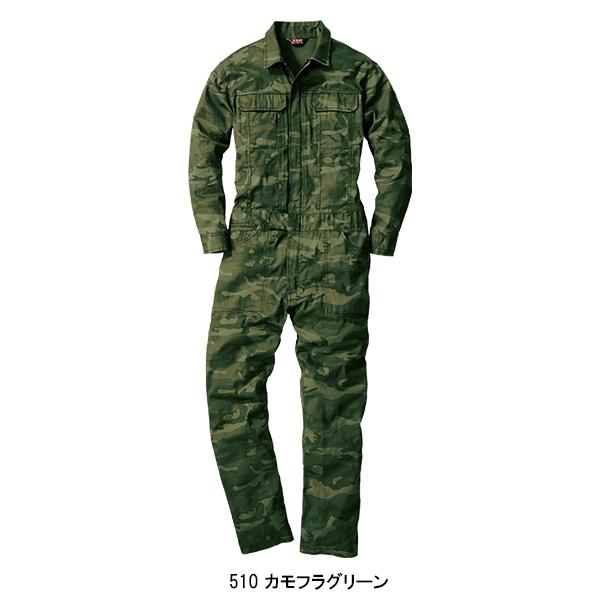 作業服 作業着 春夏・秋冬兼用（オールシーズン素材） 長袖つなぎ服(迷彩) 桑和 SOWA 9921 | SOWA | 02