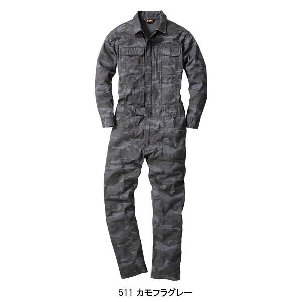 作業服 作業着 春夏・秋冬兼用（オールシーズン素材） 長袖つなぎ服(迷彩) 桑和 SOWA 9921 | SOWA | 03