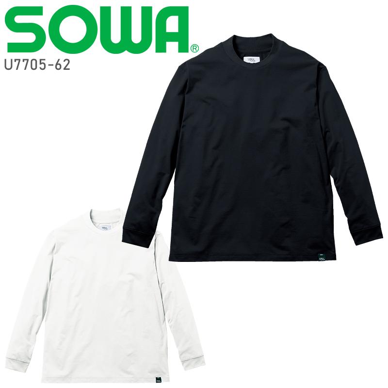 【2026秋冬新作】 SOWA 長袖Tシャツ 通年用 メンズ U7705-62 桑和 作業服 作業着 S-4L | SOWA