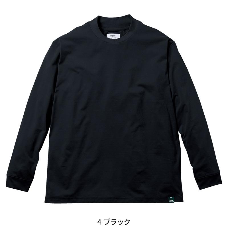 【2026秋冬新作】 SOWA 長袖Tシャツ 通年用 メンズ U7705-62 桑和 作業服 作業着 S-4L | SOWA | 03