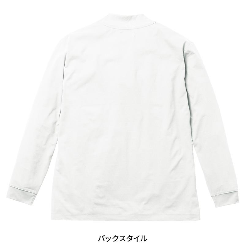 【2026秋冬新作】 SOWA 長袖Tシャツ 通年用 メンズ U7705-62 桑和 作業服 作業着 S-4L | SOWA | 07