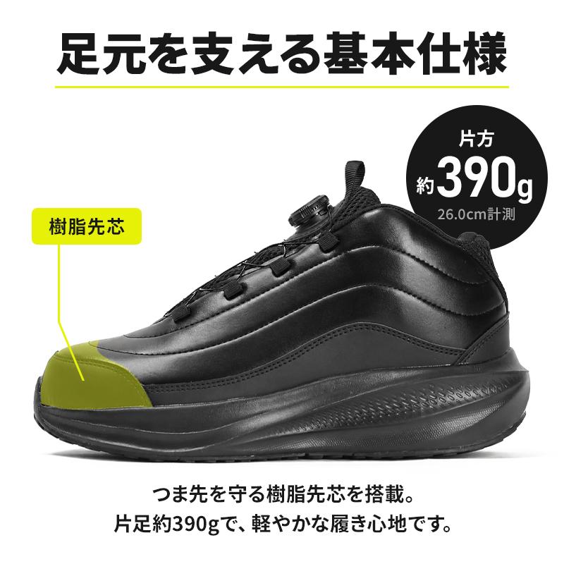 sundance 安全靴・安全スニーカー ダイヤル ローカット おしゃれ DS-01 サンダンス 24.5-28cm | SunDance | 03