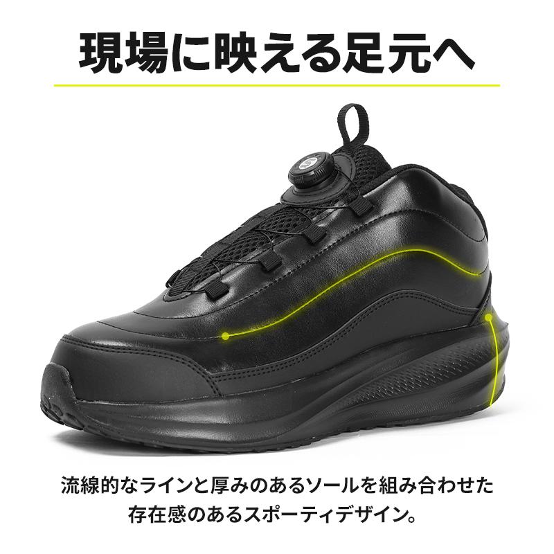 sundance 安全靴・安全スニーカー ダイヤル ローカット おしゃれ DS-01 サンダンス 24.5-28cm | SunDance | 04