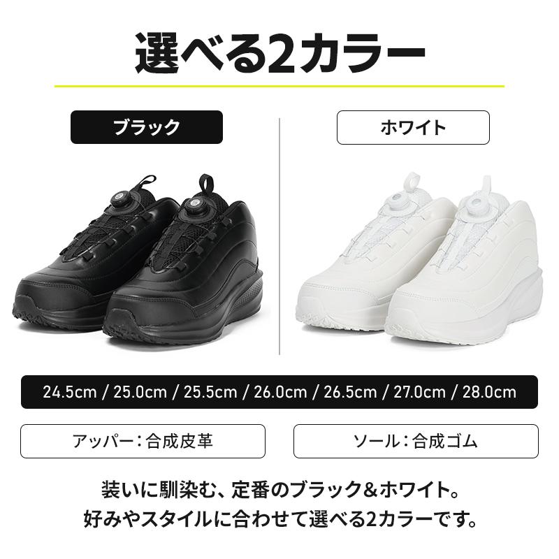 sundance 安全靴・安全スニーカー ダイヤル ローカット おしゃれ DS-01 サンダンス 24.5-28cm | SunDance | 05