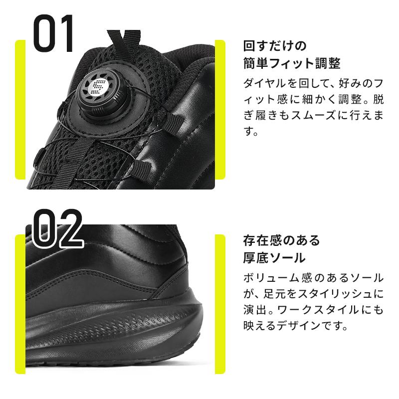 sundance 安全靴・安全スニーカー ダイヤル ローカット おしゃれ DS-01 サンダンス 24.5-28cm | SunDance | 06