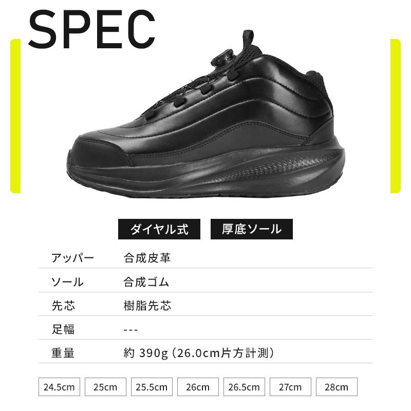 sundance 安全靴・安全スニーカー ダイヤル ローカット おしゃれ DS-01 サンダンス 24.5-28cm | SunDance | 08