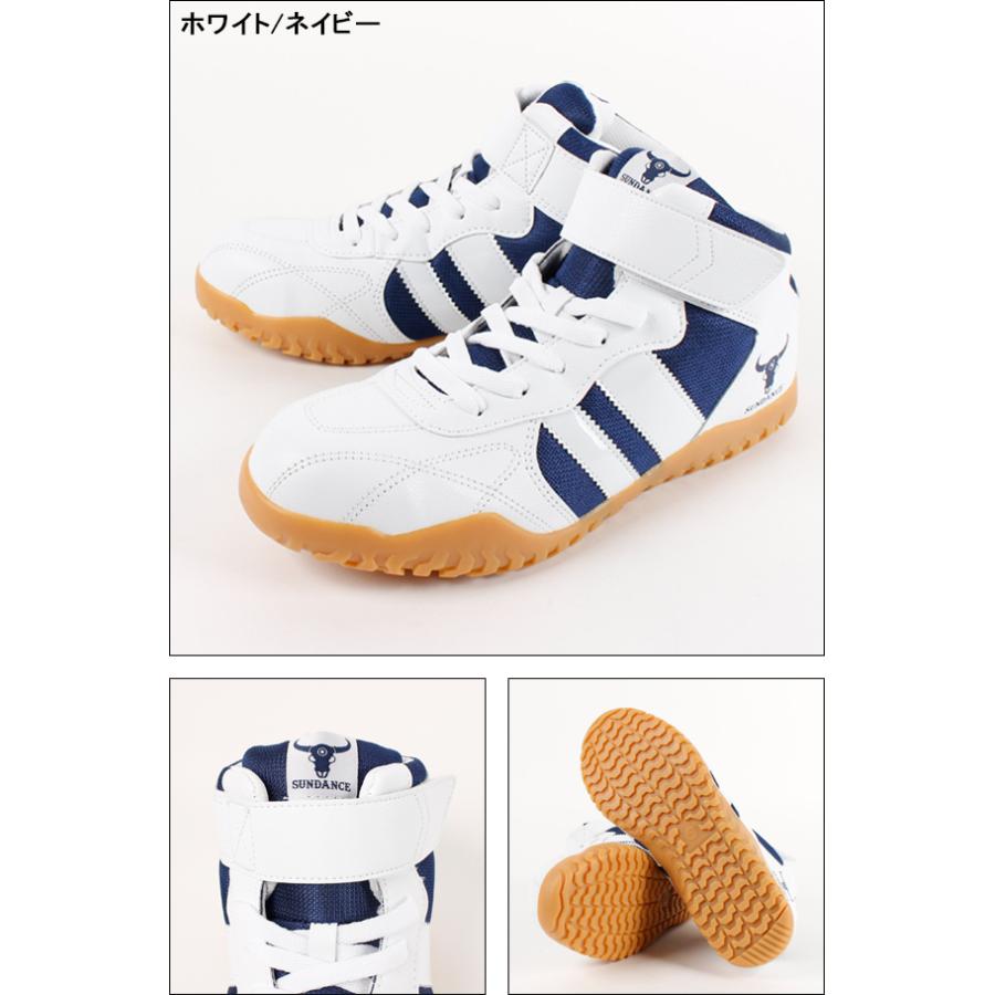 SunDance 安全靴 ハイカット サンダンス sundance SUNDANCE gt