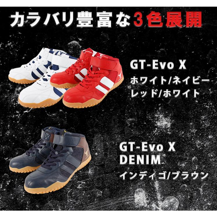 SunDance 安全靴 ハイカット サンダンス sundance SUNDANCE gt SunDance 安全靴 ハイカット サンダンス sundance SUNDANCE gt