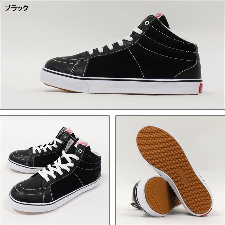 SunDance（サンダンス） 安全靴 スニーカー SD88-HI メンズ レディース