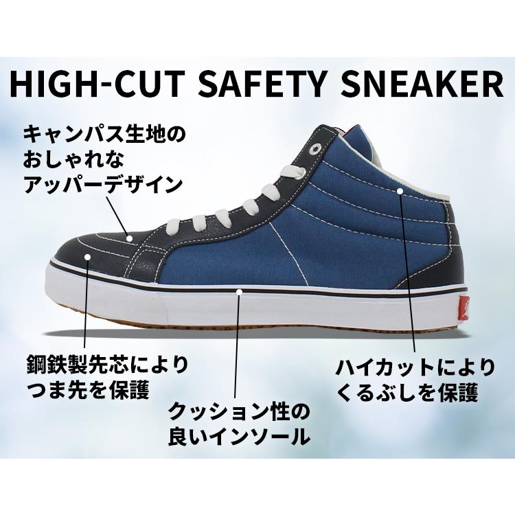 SunDance 安全靴 サンダンスSUNDANCE スニーカー SD88-HI メンズ SunDance 安全靴 サンダンスSUNDANCE スニーカー SD88-HI メンズ