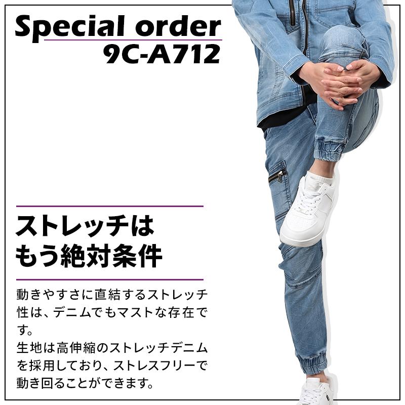 TAKAYA WORK WEAR 作業服 作業着 ジョガーデニムカーゴパンツ TAKAYA WORK WEAR 作業服 作業着 ジョガーデニムカーゴパンツ