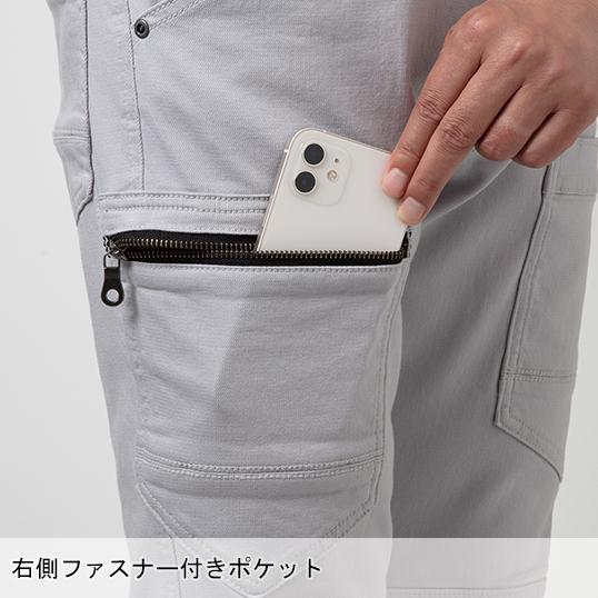 春夏・秋冬兼用（オールシーズン素材） 作業服・作業用品 カーゴパンツ メンズ タカヤ商事 TAKAYA GC-A613 | TAKAYA WORK WEAR | 07
