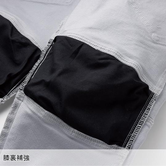春夏・秋冬兼用（オールシーズン素材） 作業服・作業用品 カーゴパンツ メンズ タカヤ商事 TAKAYA GC-A613 | TAKAYA WORK WEAR | 08