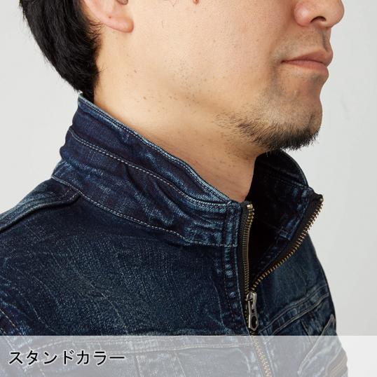 ストレッチ デニム おしゃれ デニム ジャケット グランシスコ