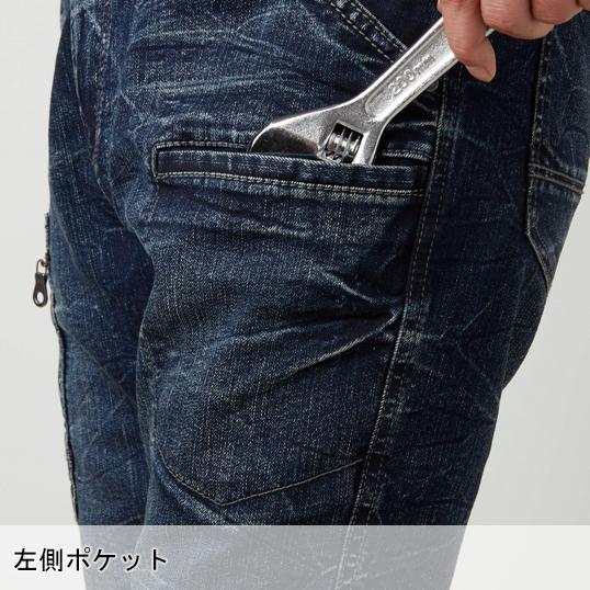 デニムカーゴパンツ ストレッチデニム グランシスコ おしゃれ 作業服 作業着　オールシーズン タカヤ商事  単品() パンツ単品 GC-A712｜sunwork｜09