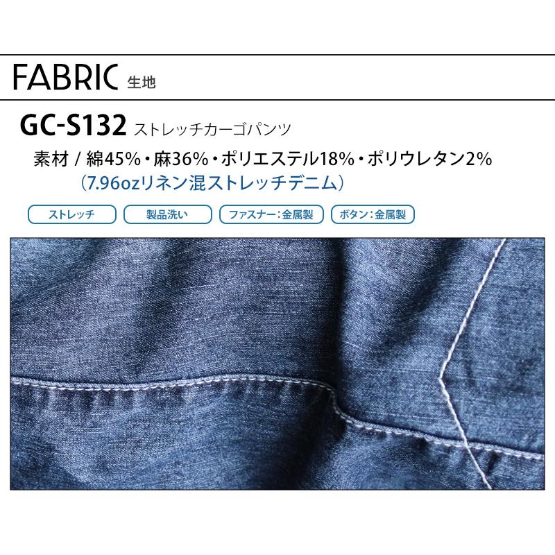 TAKAYA WORK WEAR 春夏用 作業服・作業用品 リネン カーゴパンツ TAKAYA WORK WEAR 春夏用 作業服・作業用品 リネン カーゴパンツ