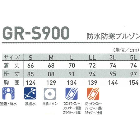 作業服 秋冬用 防寒ブルゾン タカヤTAKAYAgr-s900｜sunwork｜02