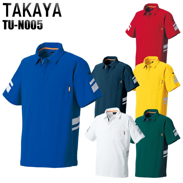 tamaさん専用　ポロ３着 T/Cポロシャツ半袖(5.8オンス)[男女兼用][トムス製品] 00100-VP