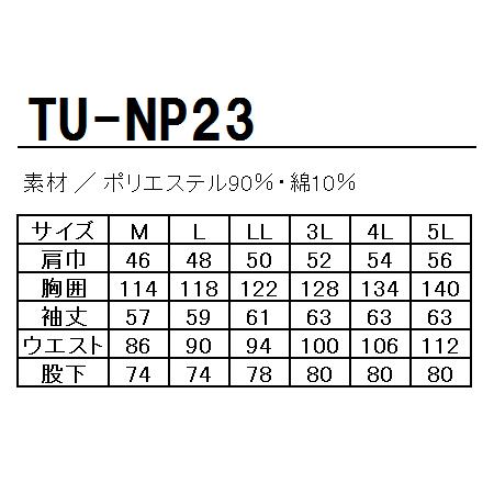 作業服 作業着 セ−フティ 高視認性安全つなぎ服（厚地） タカヤ TAKAYA tu-np23｜sunwork｜02