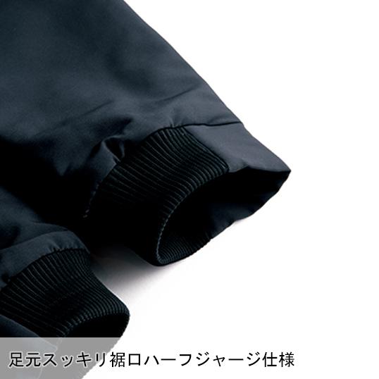 TAKAYA WORK WEAR 秋冬用 作業服・作業用品 ストレッチ防寒パンツ 男女