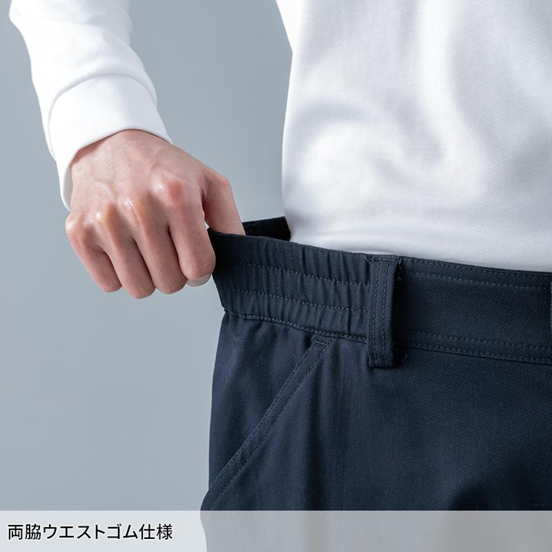 【2026秋冬新作】  ストレッチコットンツイルパンツ 作業服 通年用 メンズ 1112 TS DESIGN 作業着 SS-4L | TS DESIGN | 06