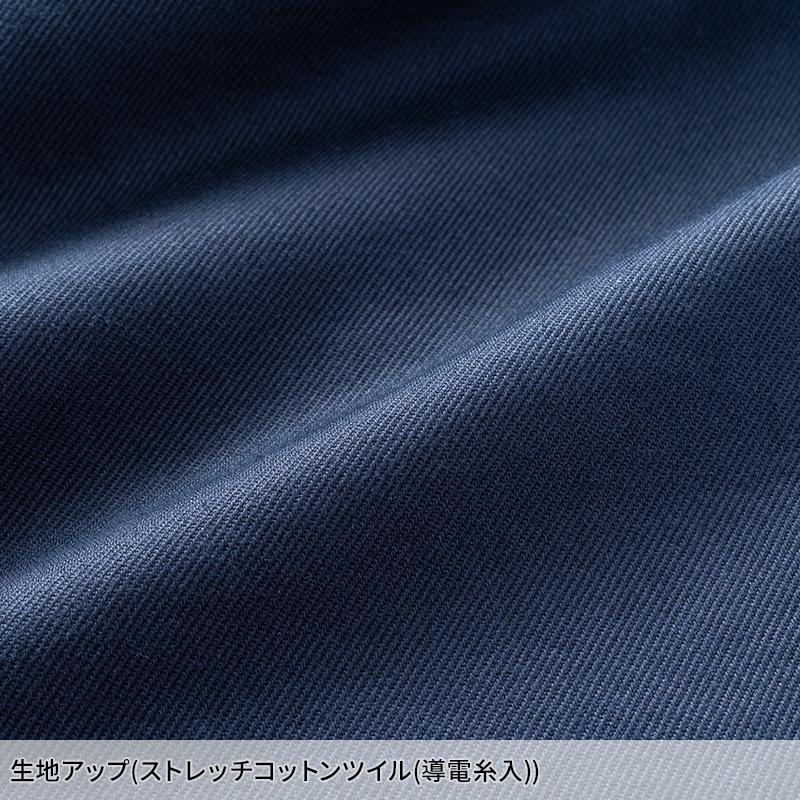 【2026秋冬新作】  ストレッチコットンツイルパンツ 作業服 通年用 メンズ 1112 TS DESIGN 作業着 SS-4L | TS DESIGN | 07