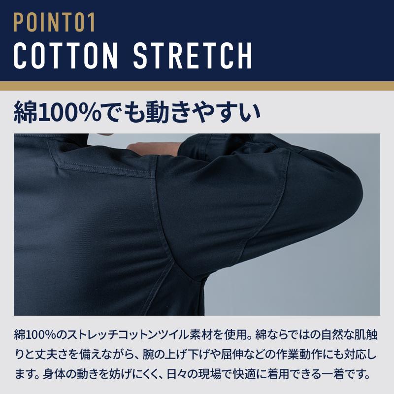 【2026秋冬新作】  ストレッチコットンツイルジャケット 作業服 秋冬用 メンズ 1116 TS DESIGN 作業着 SS-6L | TS DESIGN | 02