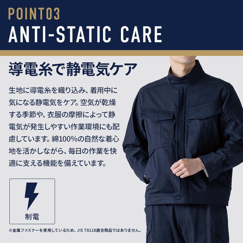 【2026秋冬新作】  ストレッチコットンツイルジャケット 作業服 秋冬用 メンズ 1116 TS DESIGN 作業着 SS-6L | TS DESIGN | 04
