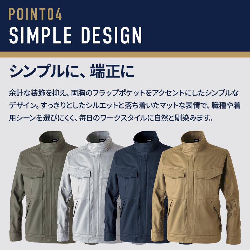 【2026秋冬新作】  ストレッチコットンツイルジャケット 作業服 秋冬用 メンズ 1116 TS DESIGN 作業着 SS-6L | TS DESIGN | 05
