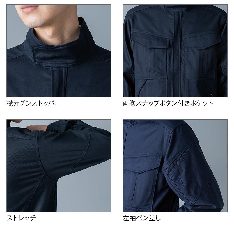【2026秋冬新作】  ストレッチコットンツイルジャケット 作業服 秋冬用 メンズ 1116 TS DESIGN 作業着 SS-6L | TS DESIGN | 06