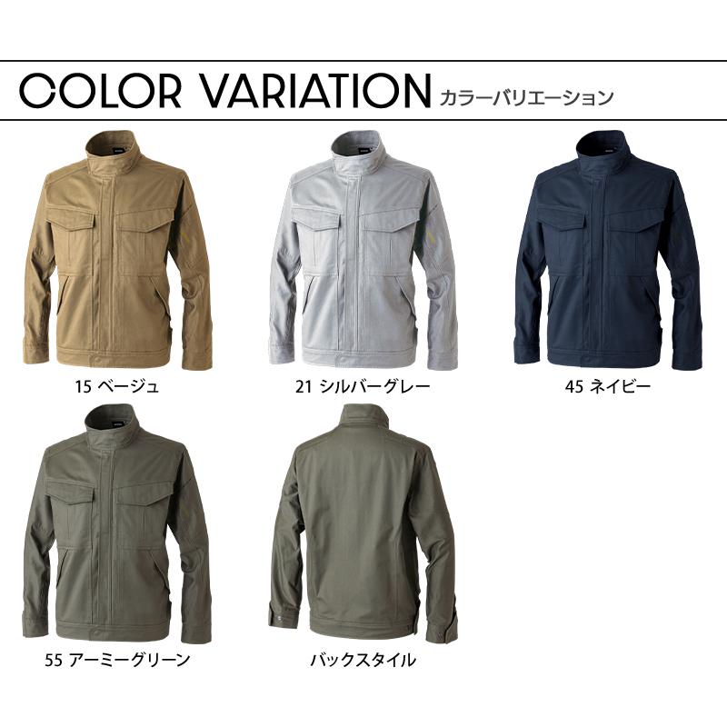 【2026秋冬新作】  ストレッチコットンツイルジャケット 作業服 秋冬用 メンズ 1116 TS DESIGN 作業着 SS-6L | TS DESIGN | 07