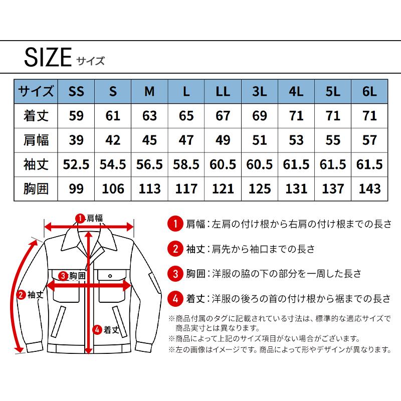 【2026秋冬新作】  ストレッチコットンツイルジャケット 作業服 秋冬用 メンズ 1116 TS DESIGN 作業着 SS-6L | TS DESIGN | 08