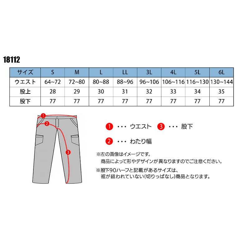 春夏・秋冬兼用（オールシーズン素材） 作業服・作業用品 レインパンツ メンズ 藤和 TS-DESIGN 18112 | TS DESIGN | 01