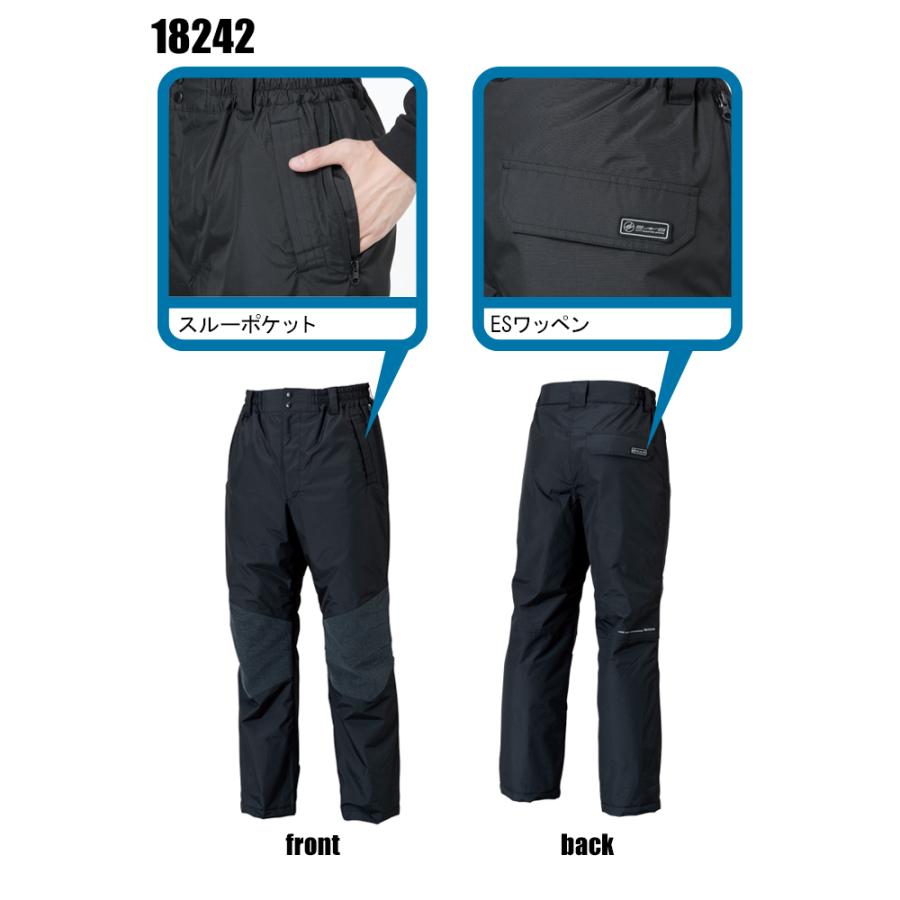 TS DESIGN 秋冬用 作業服 かっこいい おしゃれ・作業用品 メガヒートES