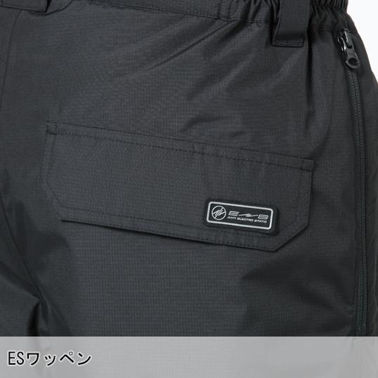 TS DESIGN 秋冬用 作業服 かっこいい おしゃれ・作業用品 メガヒートES