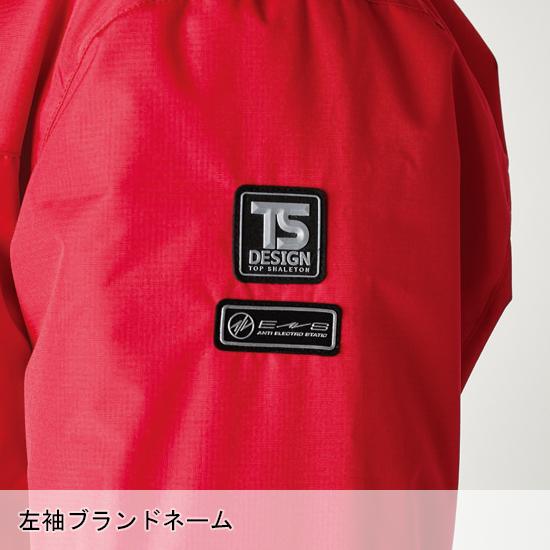 秋冬用 作業服・作業用品 ライトウォームジャケット メンズ 藤和 TS-DESIGN 1846 | TS DESIGN | 13