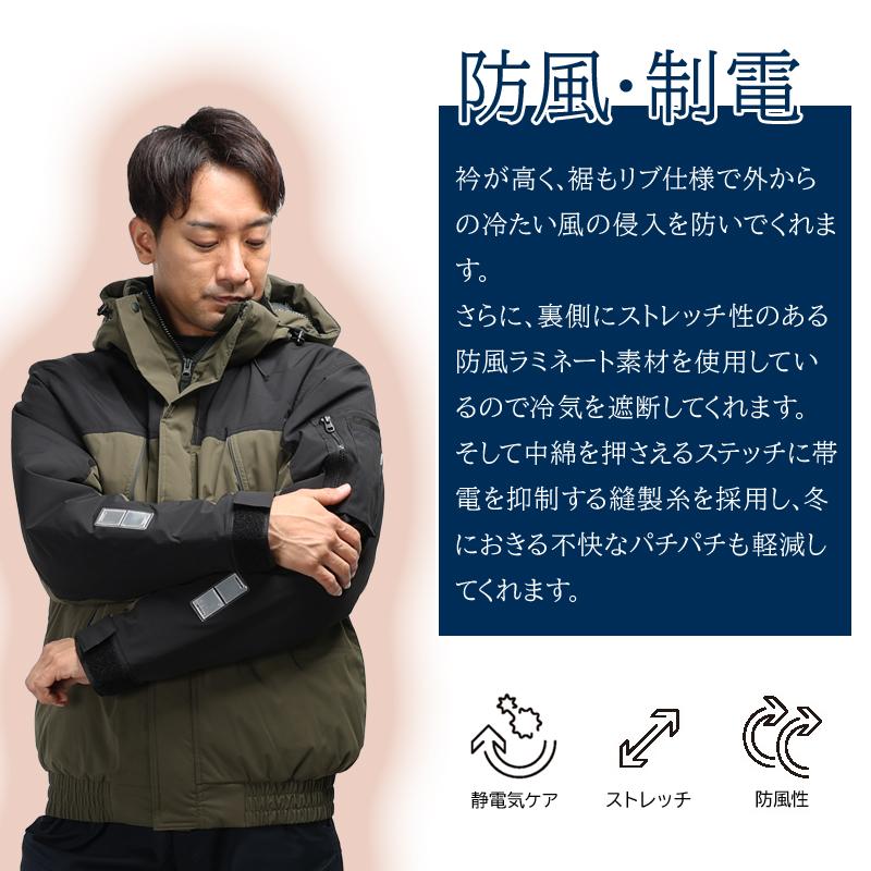 TS DESIGN 作業服 防寒着 リフレクティブファイバーダウンジャケット