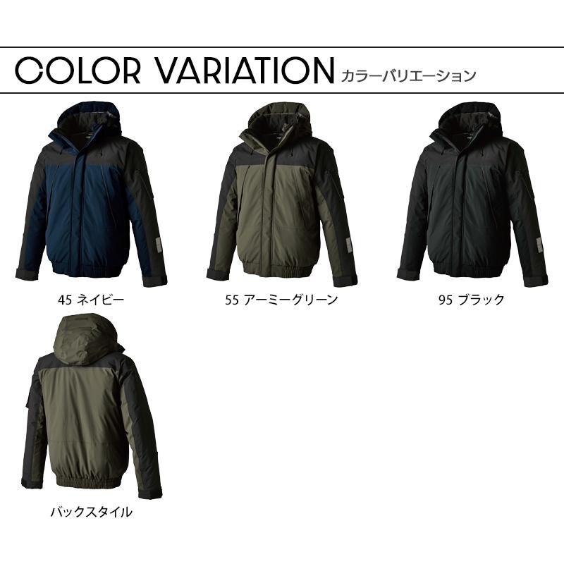 TS DESIGN 作業服 防寒着 リフレクティブファイバーダウンジャケット