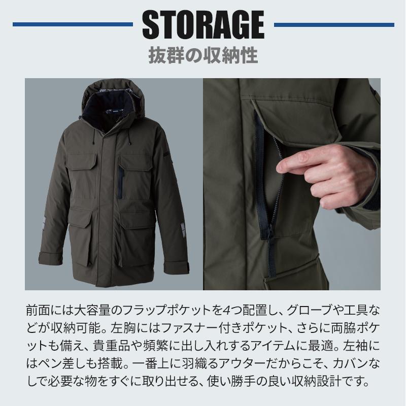 リフレクティブファイバーダウンコート 防寒着 男女兼用 1927 TS DESIGN 作業服 作業着 S-6L【2025秋冬新作】 | TS DESIGN | 05