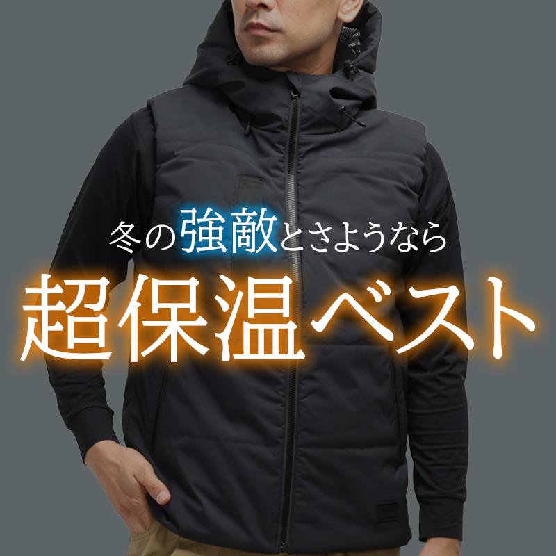 TS DESIGN 作業服 防寒着 リフレクティブファイバーダウンベスト 男女兼用 1928 作業着 S-6L 2024秋冬新作 | TS DESIGN | 01