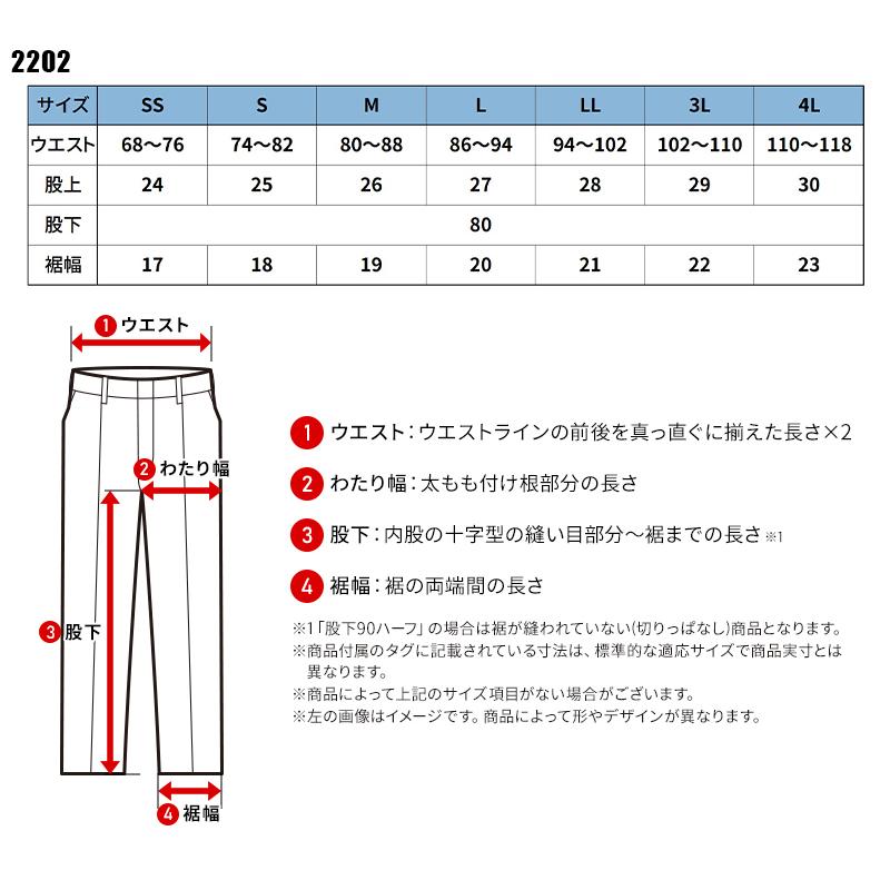 【2026春夏新作】  Tec Recycライトパンツ 作業服 春夏用 男女兼用 2202 TS DESIGN 作業着 SS-4L | TS DESIGN | 01