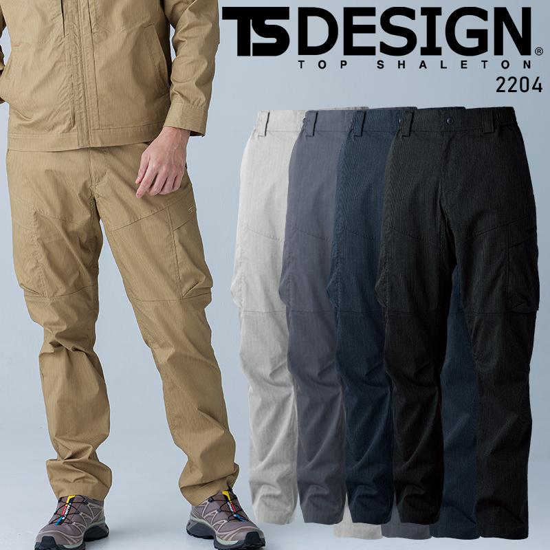 【2026春夏新作】  Tec Recycライトカーゴパンツ 作業服 春夏用 男女兼用 2204 TS DESIGN 作業着 SS-4L | TS DESIGN