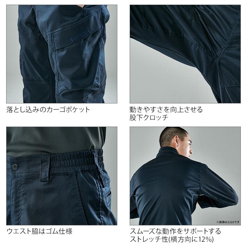 TecRecyc カーゴパンツ 作業服 秋冬用 男女兼用 2214 TS DESIGN 作業着 SS-4L 2024秋冬新作 | TS DESIGN | 12