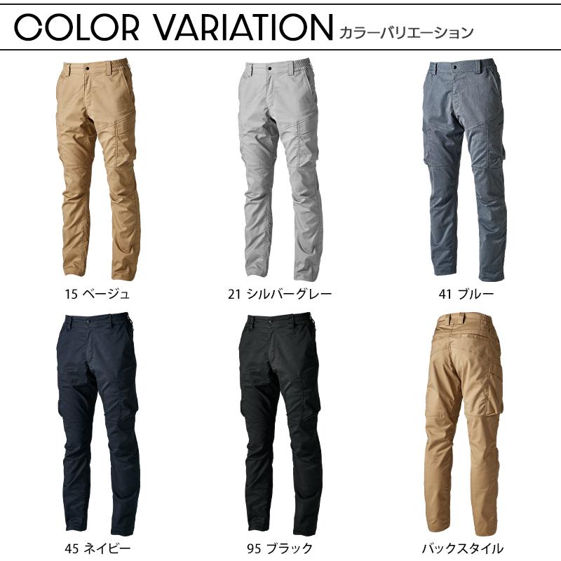 TecRecyc カーゴパンツ 作業服 秋冬用 男女兼用 2214 TS DESIGN 作業着 SS-4L 2024秋冬新作 | TS DESIGN | 13