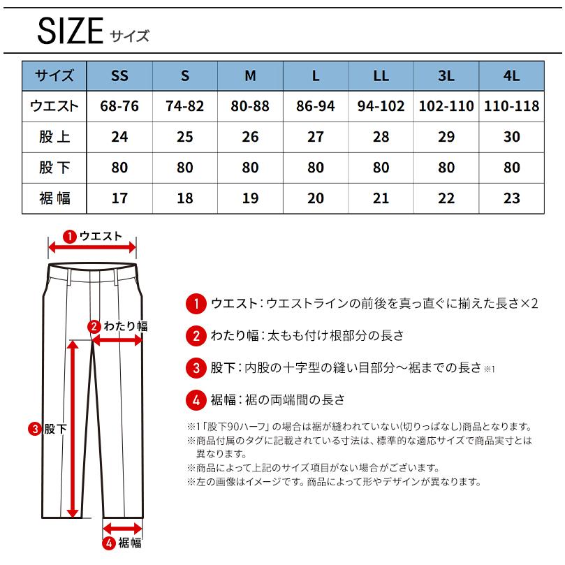 TecRecyc カーゴパンツ 作業服 秋冬用 男女兼用 2214 TS DESIGN 作業着 SS-4L 2024秋冬新作 | TS DESIGN | 15