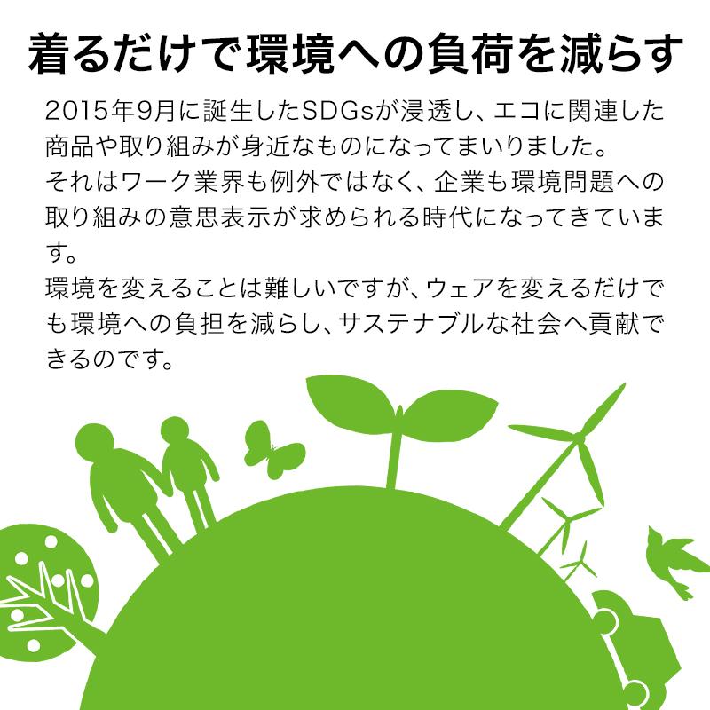 TecRecyc カーゴパンツ 作業服 秋冬用 男女兼用 2214 TS DESIGN 作業着 SS-4L 2024秋冬新作 | TS DESIGN | 01