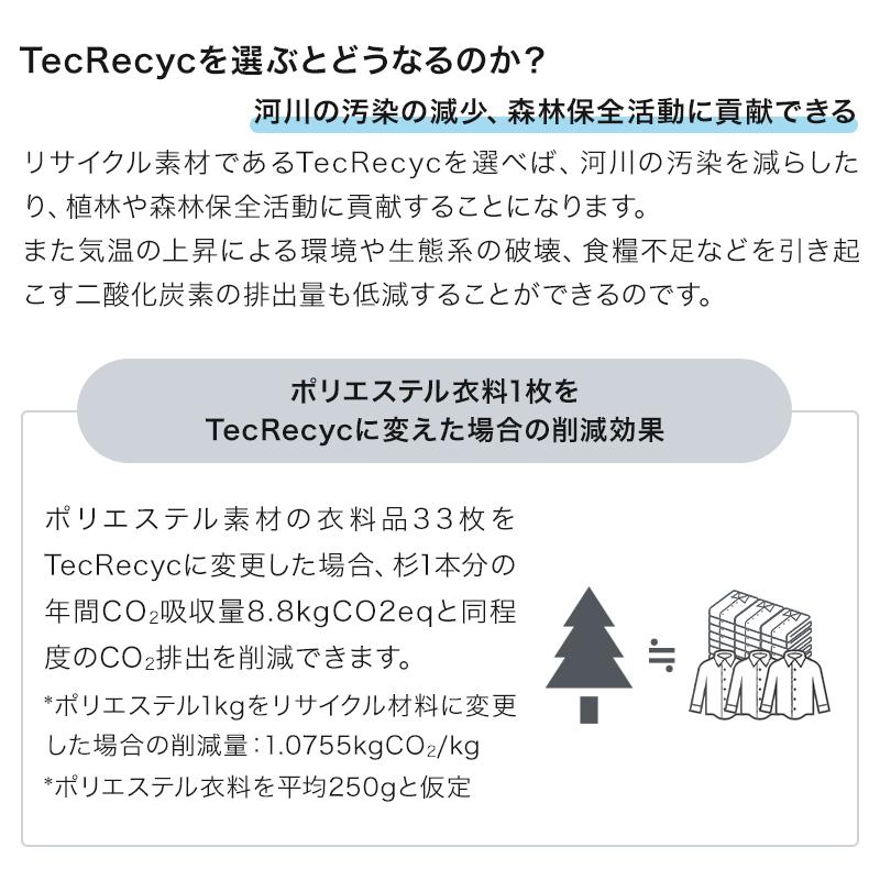 TecRecyc カーゴパンツ 作業服 秋冬用 男女兼用 2214 TS DESIGN 作業着 SS-4L 2024秋冬新作 | TS DESIGN | 03