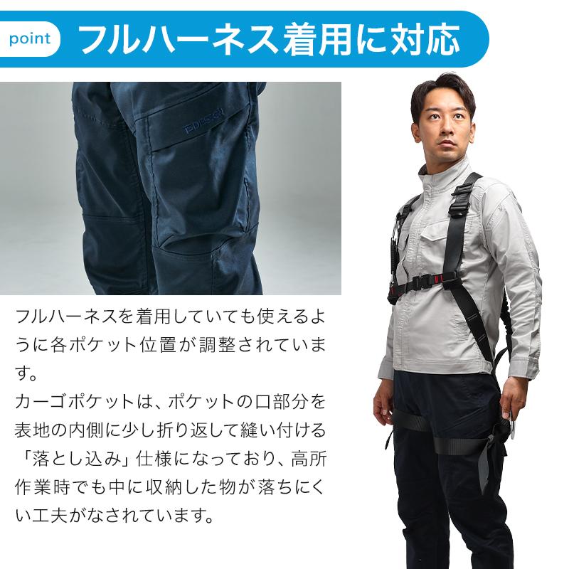 TecRecyc カーゴパンツ 作業服 秋冬用 男女兼用 2214 TS DESIGN 作業着 SS-4L 2024秋冬新作 | TS DESIGN | 06